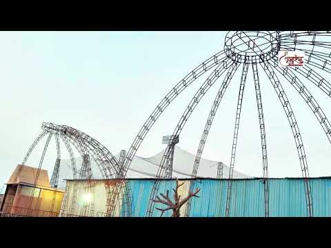 Set Design & Fabrication | Shubharambh