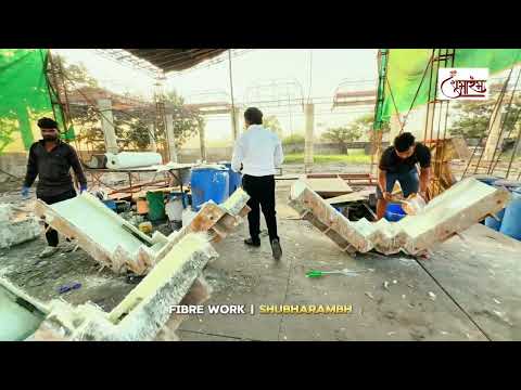 Fiberglass (FRP) Work in Construction | Shubharambh