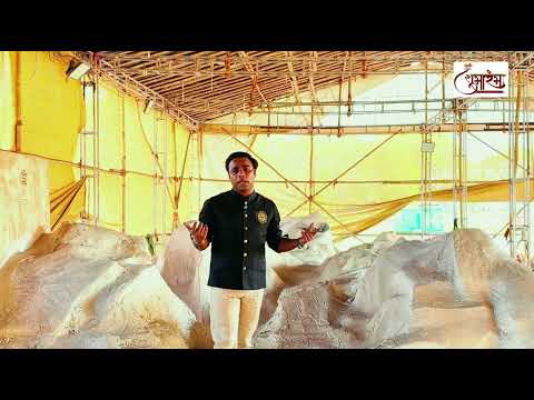 Mountain Landscape Model Making | Shubharambh